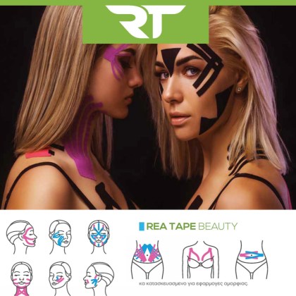 REA TAPE BEAUTY 1